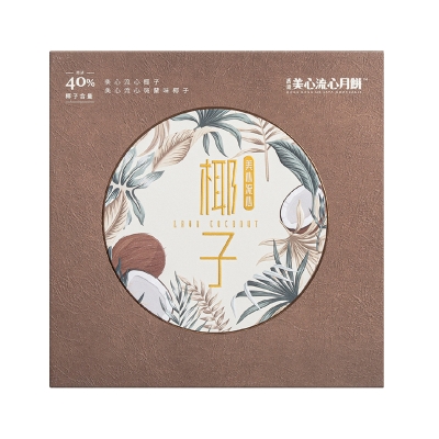 美心流心椰子月饼（2023年上新）